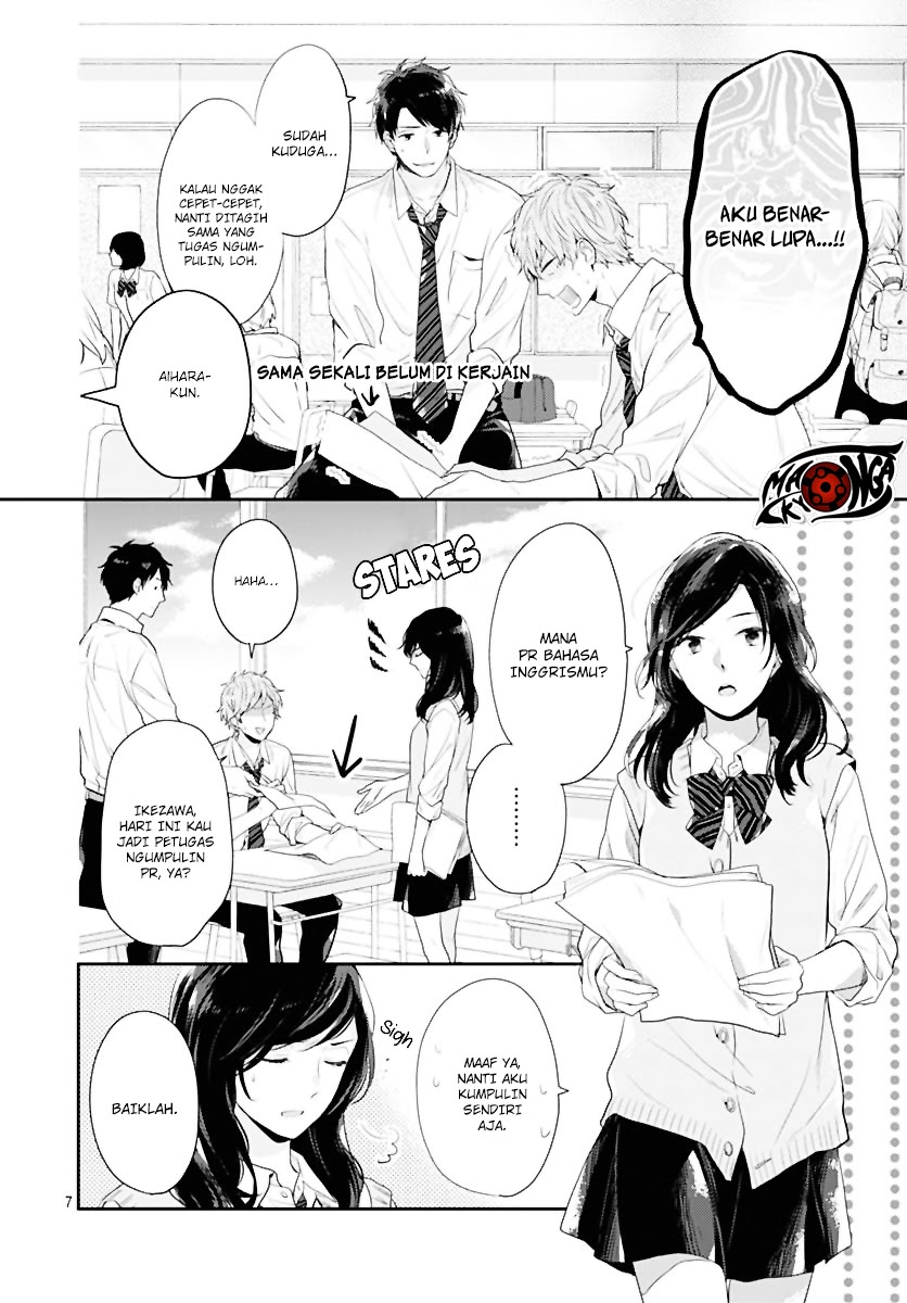 Koi wo Shiranai Bokutachi wa Chapter 1 Gambar 16