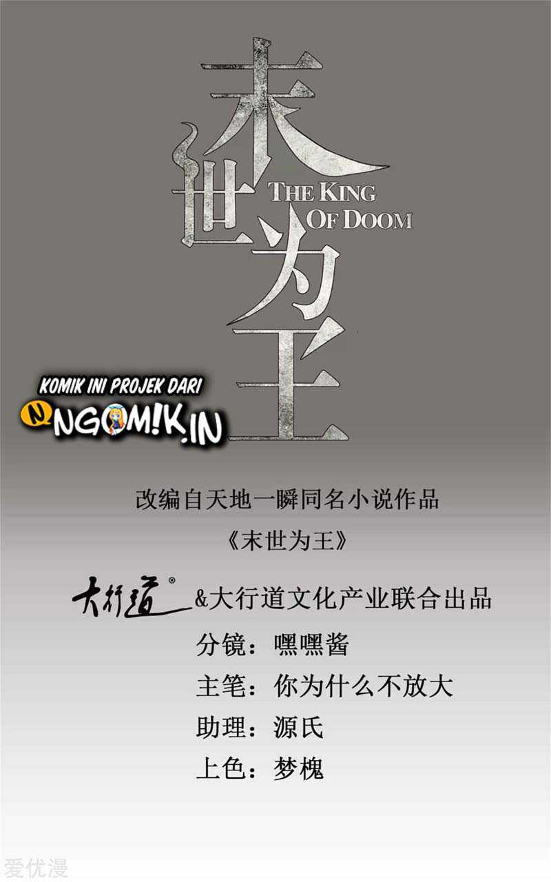 Manhua King of Apocalypse Chapter 264 gambar nomor 2