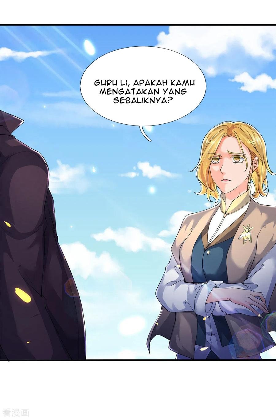 Wan Gu Shen Wang Chapter 212 Gambar 7