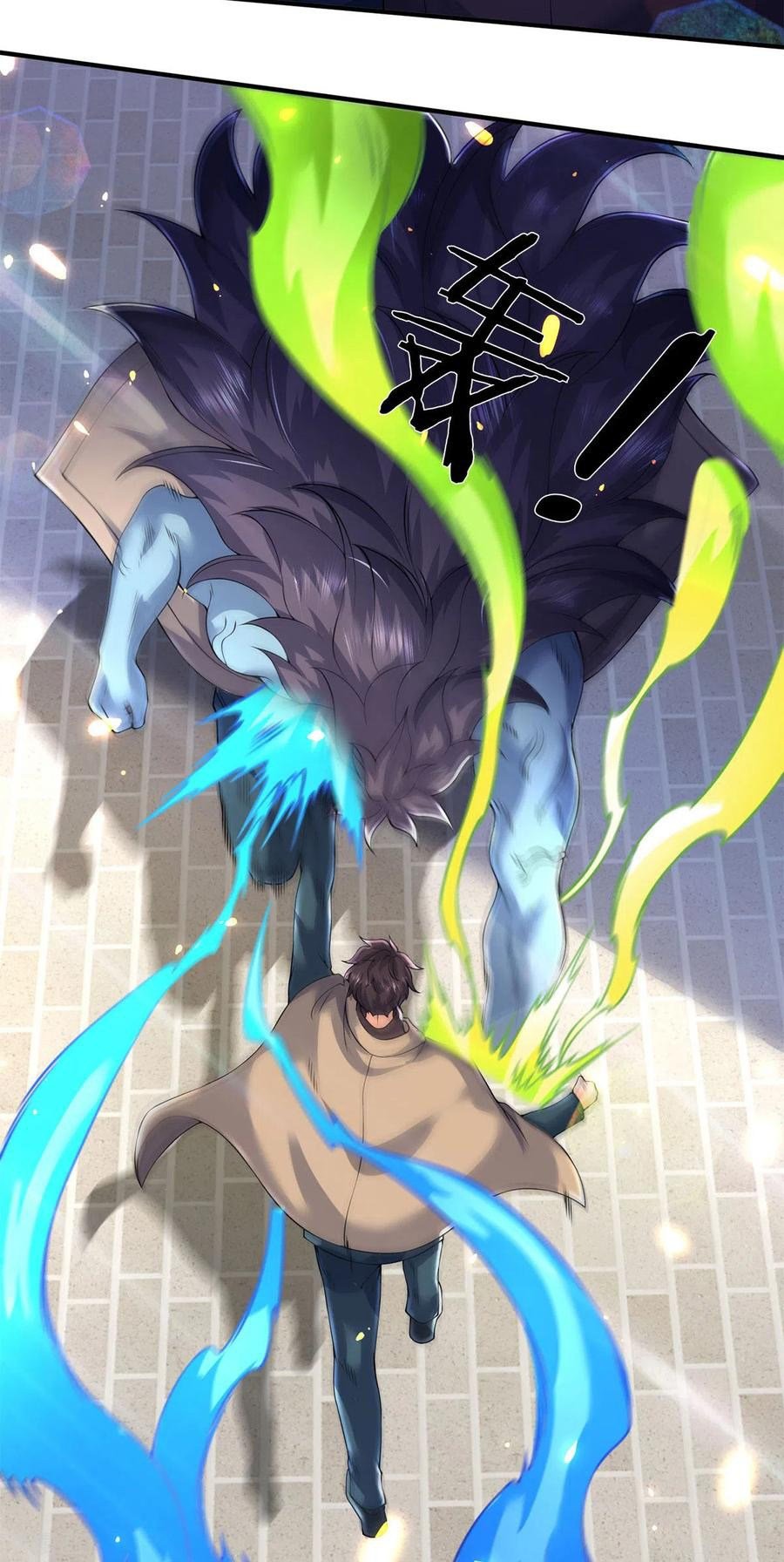 Wan Gu Shen Wang Chapter 212 Gambar 9