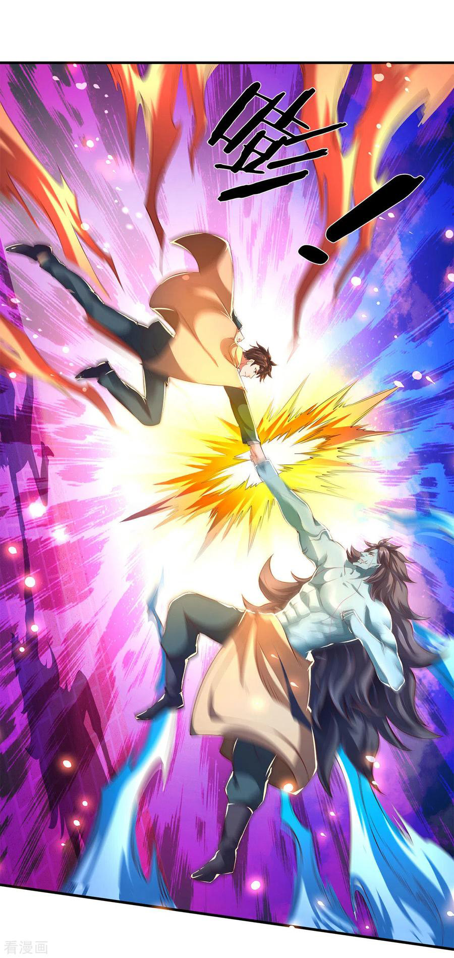 Wan Gu Shen Wang Chapter 212 Gambar 23