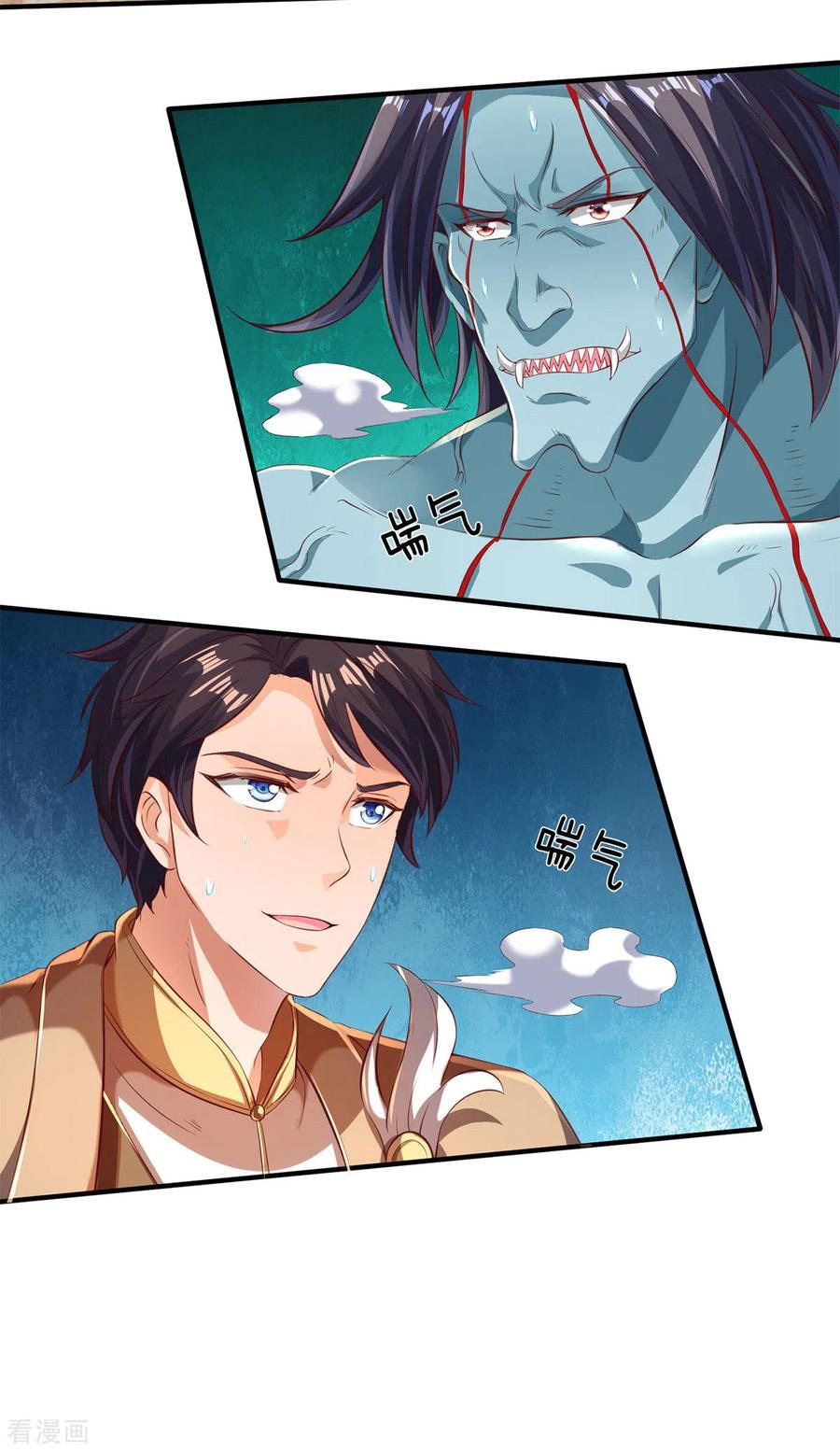 Wan Gu Shen Wang Chapter 212 Gambar 25