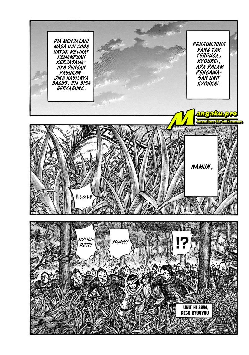 Kingdom Chapter 664 Gambar 10
