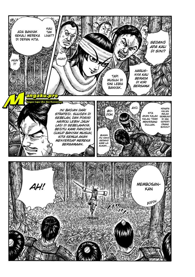 Kingdom Chapter 664 Gambar 11