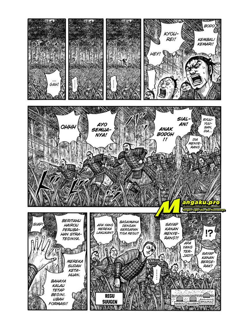 Kingdom Chapter 664 Gambar 12