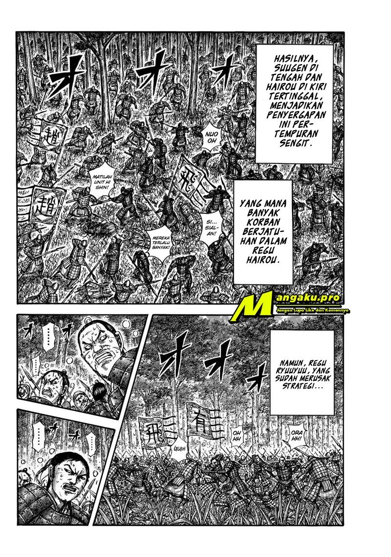 Kingdom Chapter 664 Gambar 13