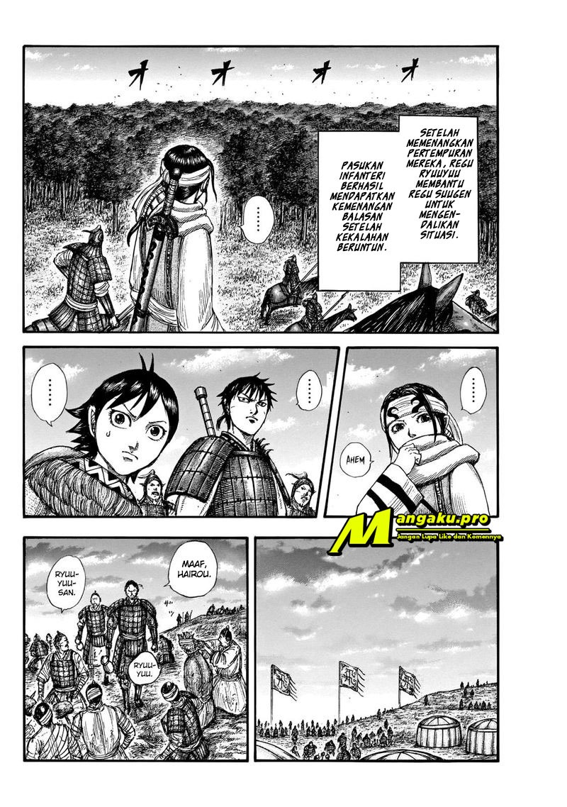 Kingdom Chapter 664 Gambar 15