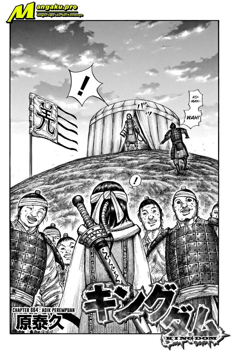 Kingdom Chapter 664 Gambar 3