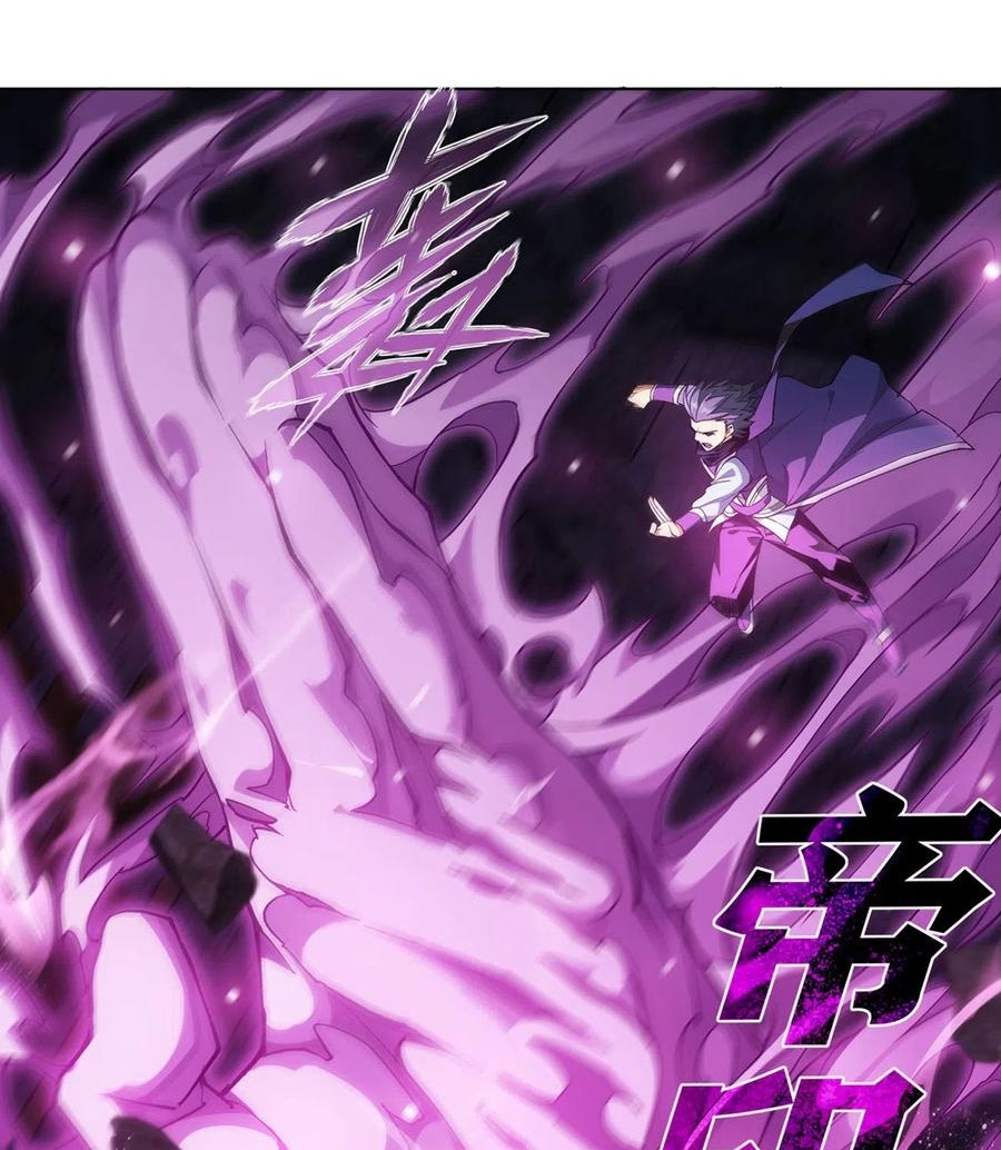 Battle Through the Heavens Chapter 317 Gambar 15