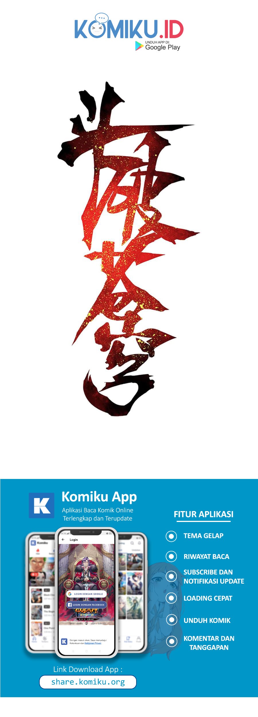 Manhua Battle Through the Heavens Chapter 317 gambar nomor 2