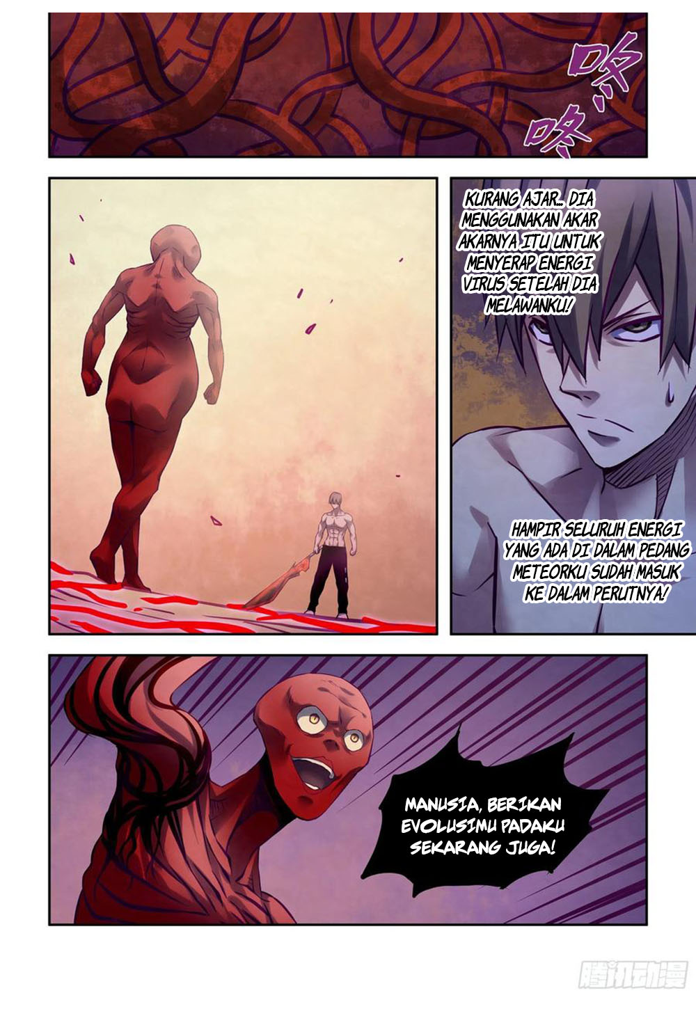 The Last Human Chapter 301 Gambar 16