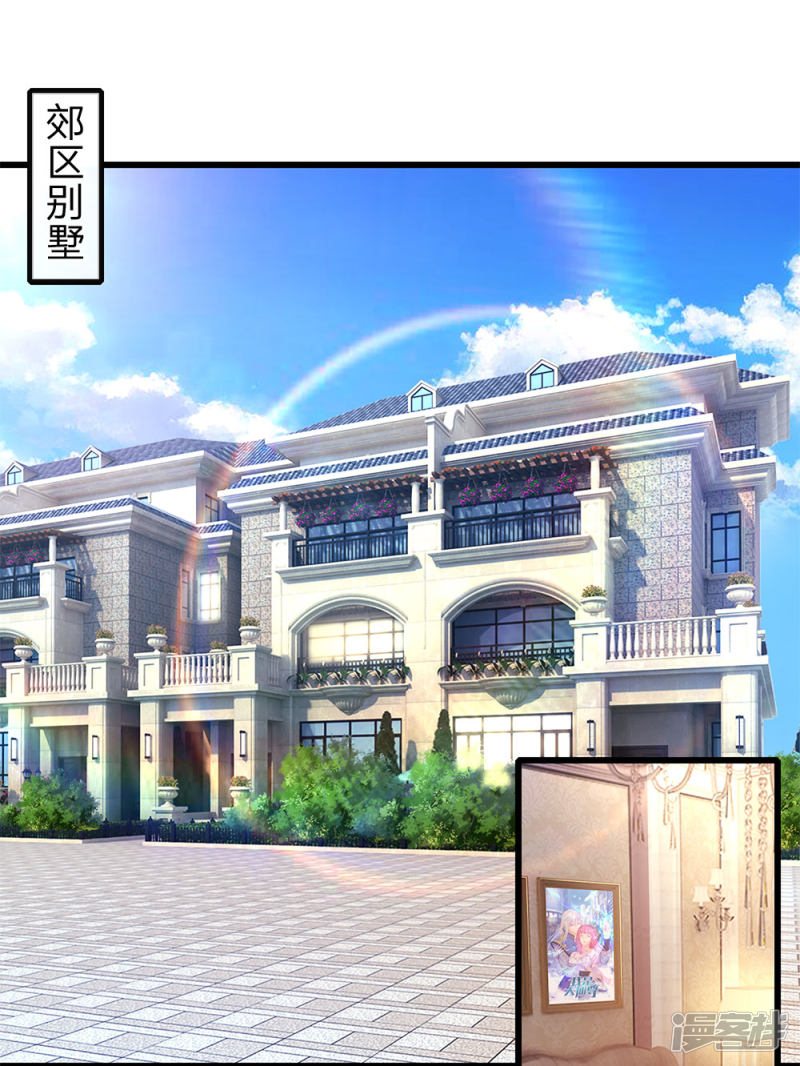 Manhua Medical Martial Arts Chapter 163 gambar nomor 2