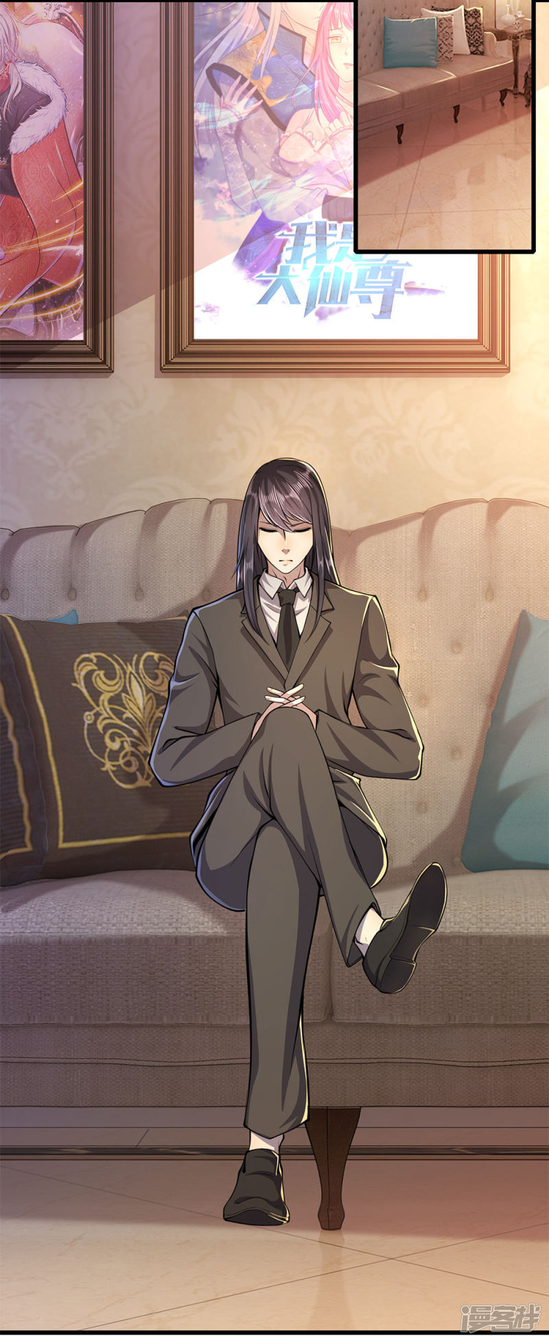 Medical Martial Arts Chapter 163 Gambar 3