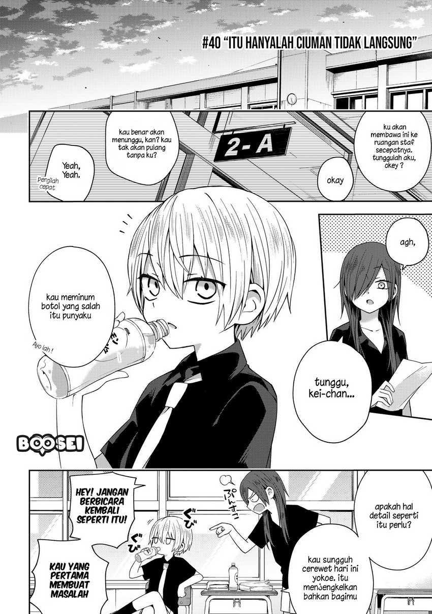 School Zone (Ningiyau) Chapter 40 Gambar 3