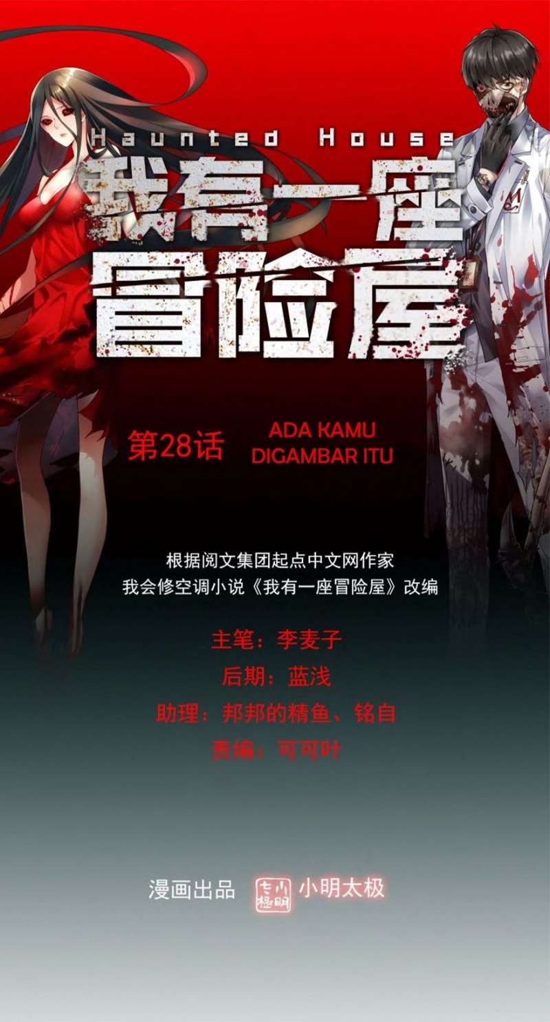 Manhua Haunted House Chapter 28 gambar nomor 2