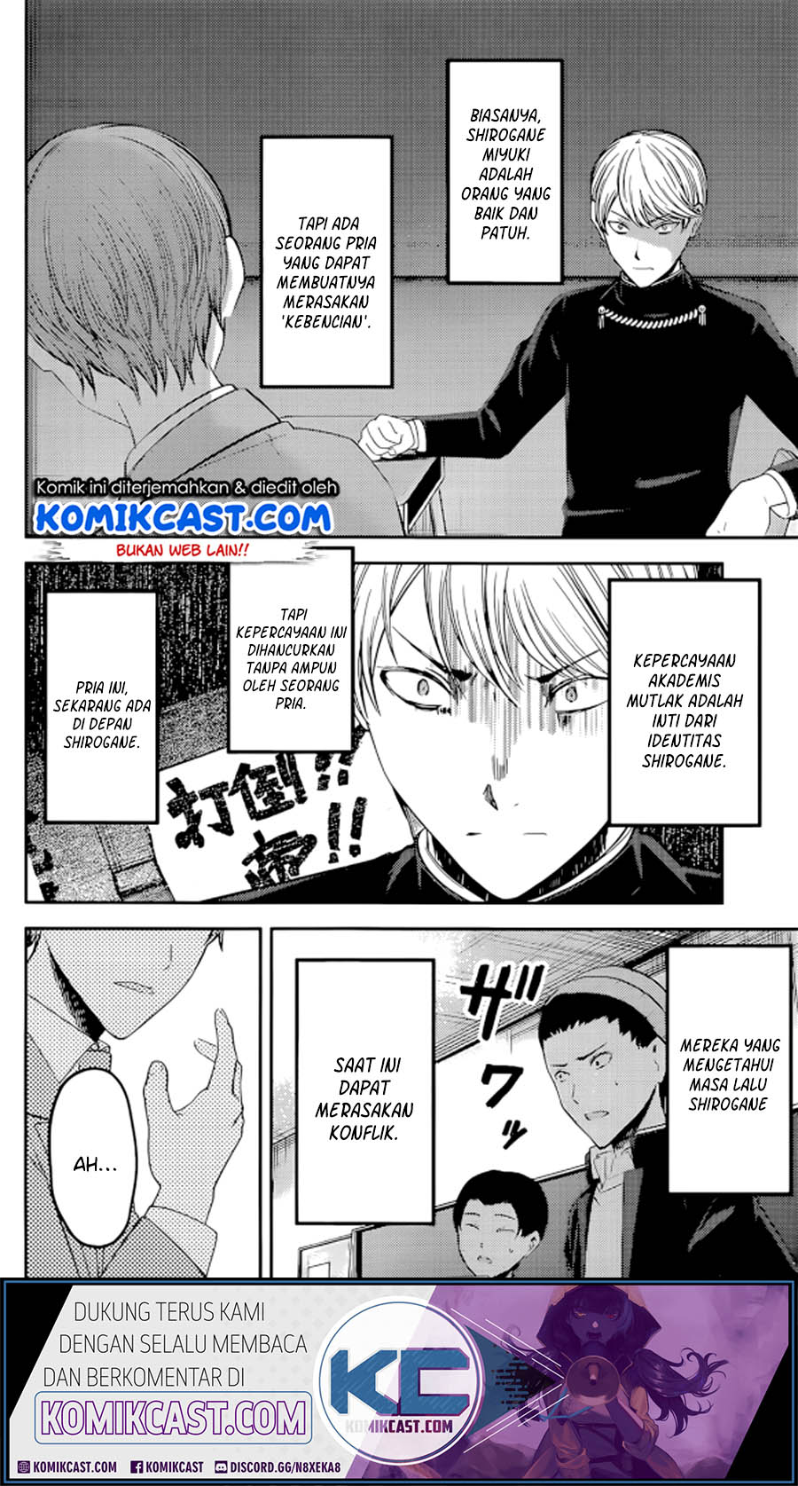 Kaguya-sama wa Kokurasetai – Tensai-tachi no Renai Zunousen Chapter 212 Gambar 11