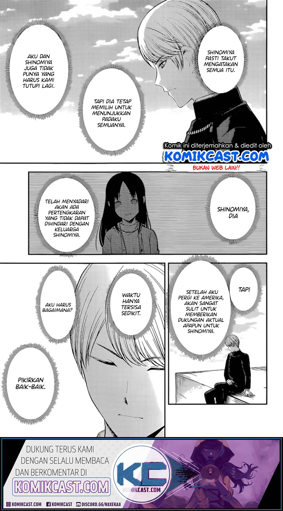 Kaguya-sama wa Kokurasetai – Tensai-tachi no Renai Zunousen Chapter 212 Gambar 18