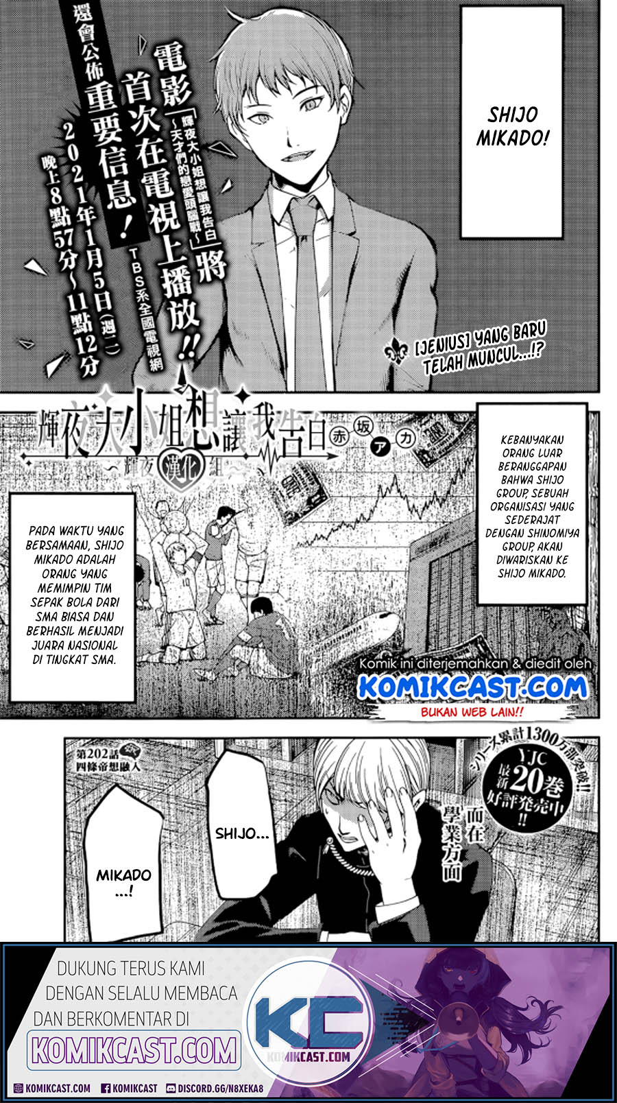 Manga Kaguya-sama wa Kokurasetai – Tensai-tachi no Renai Zunousen Chapter 212 gambar nomor 2