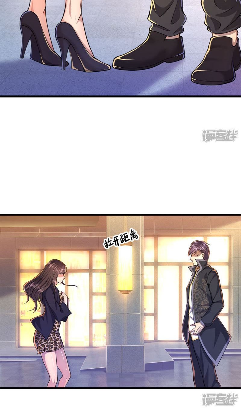 Medical Martial Arts Chapter 165 Gambar 7