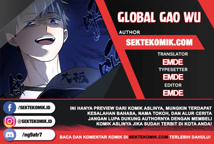 Komik Global Gao Wu Chapter 61 gambar nomor 1