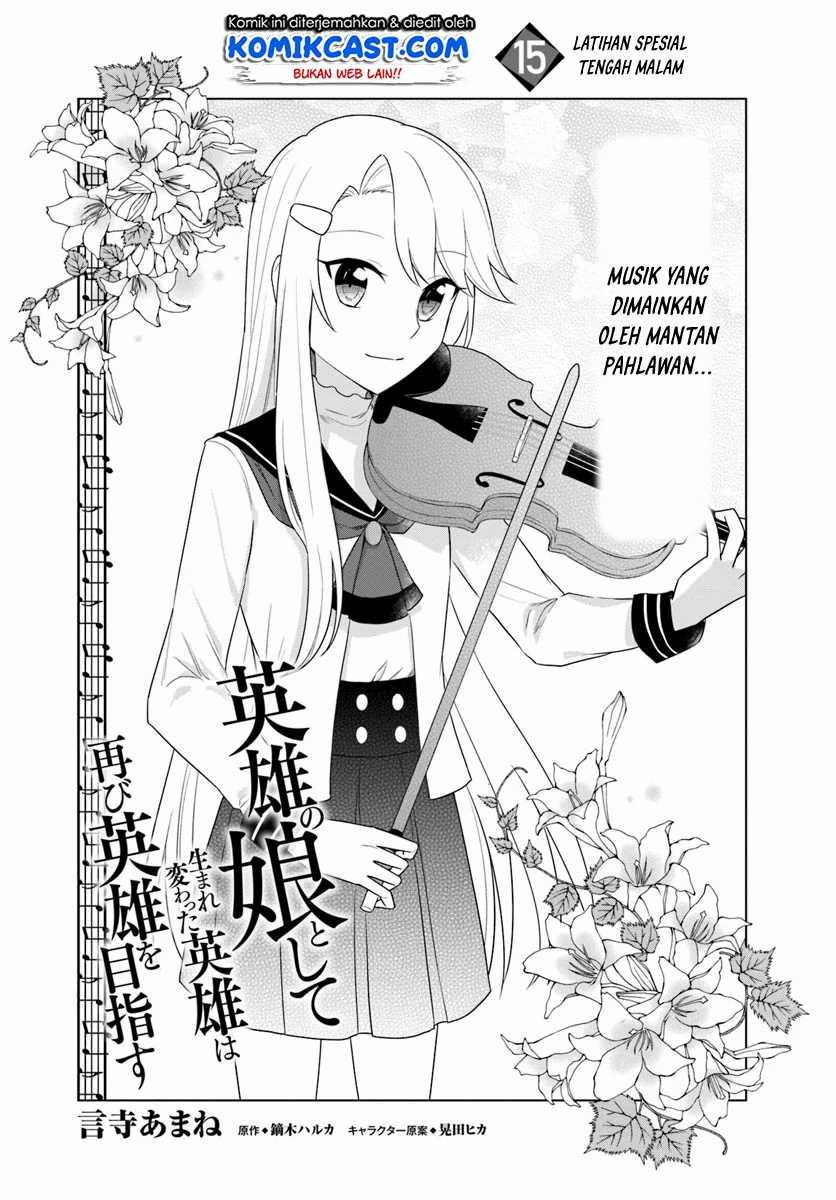 Komik Eiyuu no Musume Toshite Umarekawatta Eiyuu wa Futatabi Eiyuu o Mezasu Chapter 15.1 gambar nomor 1