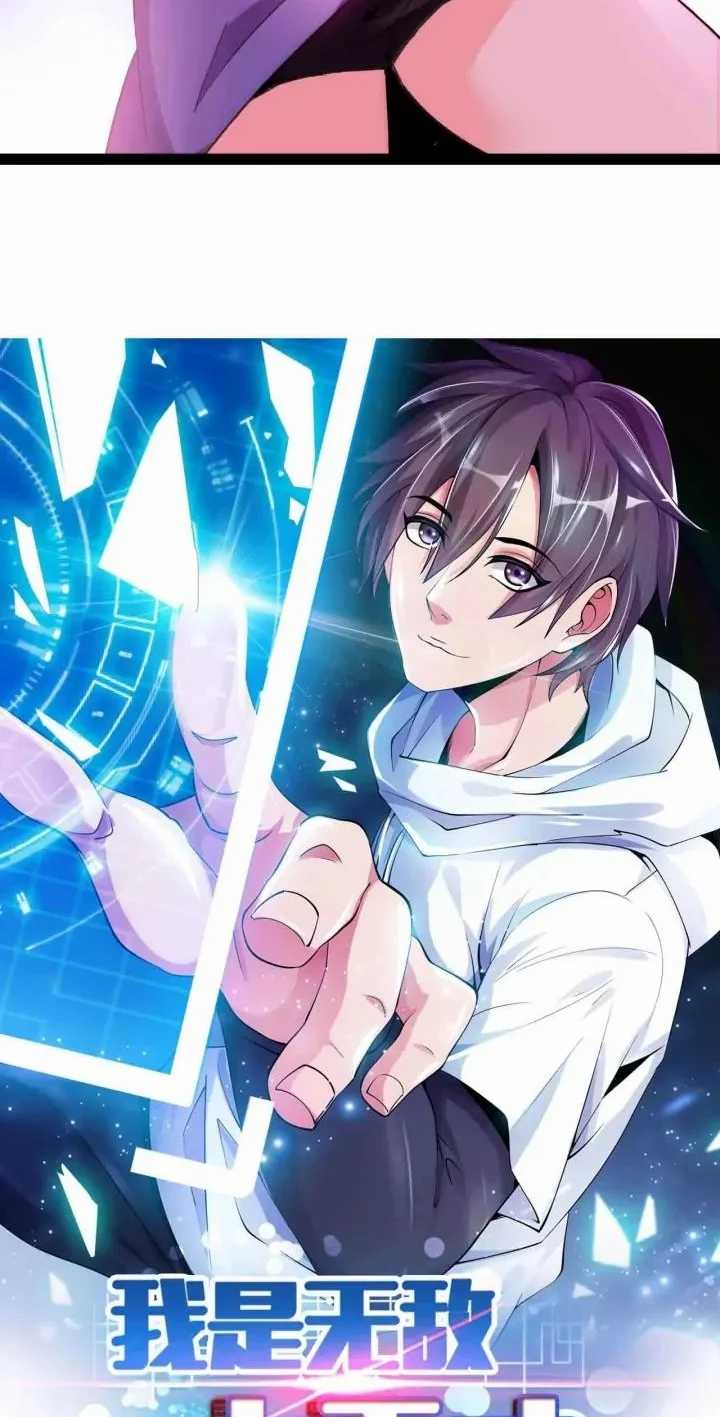 I Am an Invincible Genius Chapter 131 Gambar 4