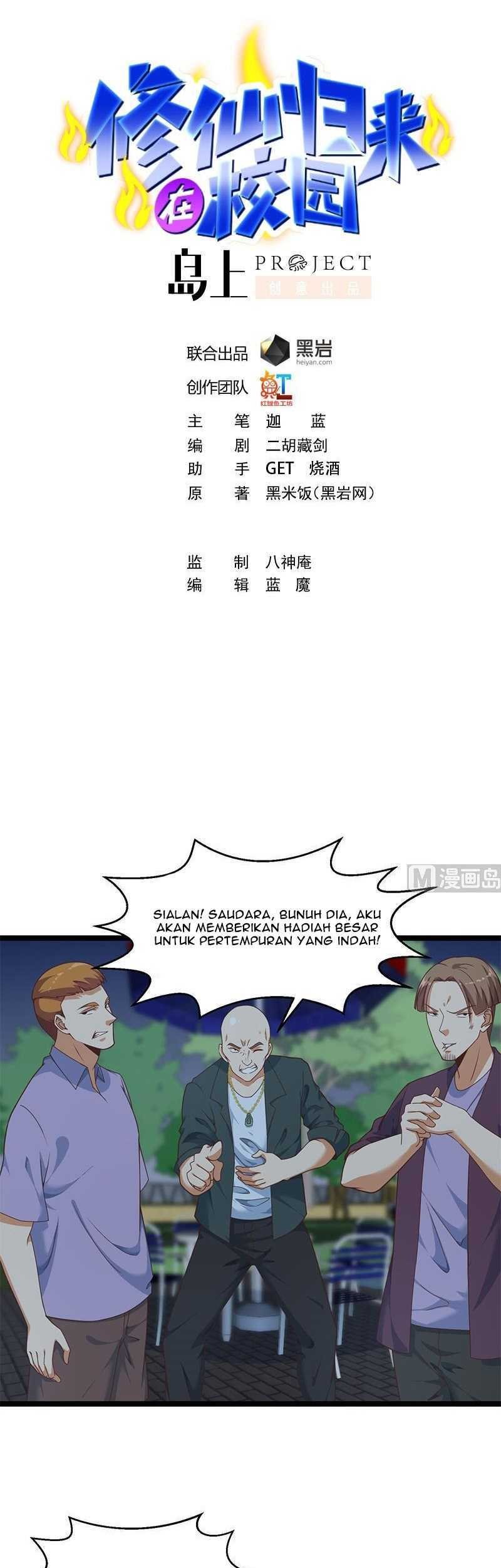 Manhua Cultivation Return on Campus Chapter 166 gambar nomor 2