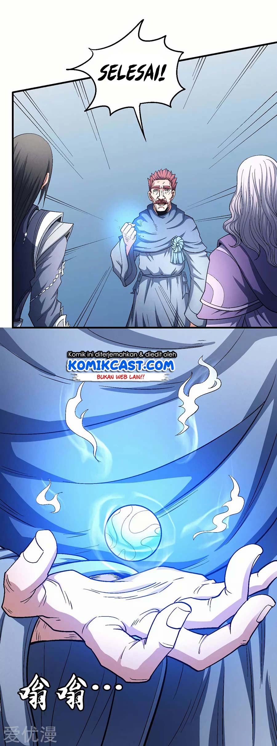 God of Martial Arts Chapter 128.1 Gambar 15