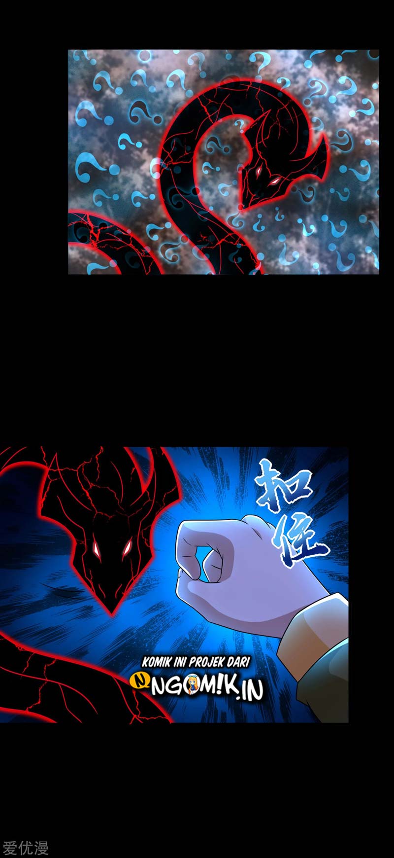 King of Apocalypse Chapter 266 Gambar 4