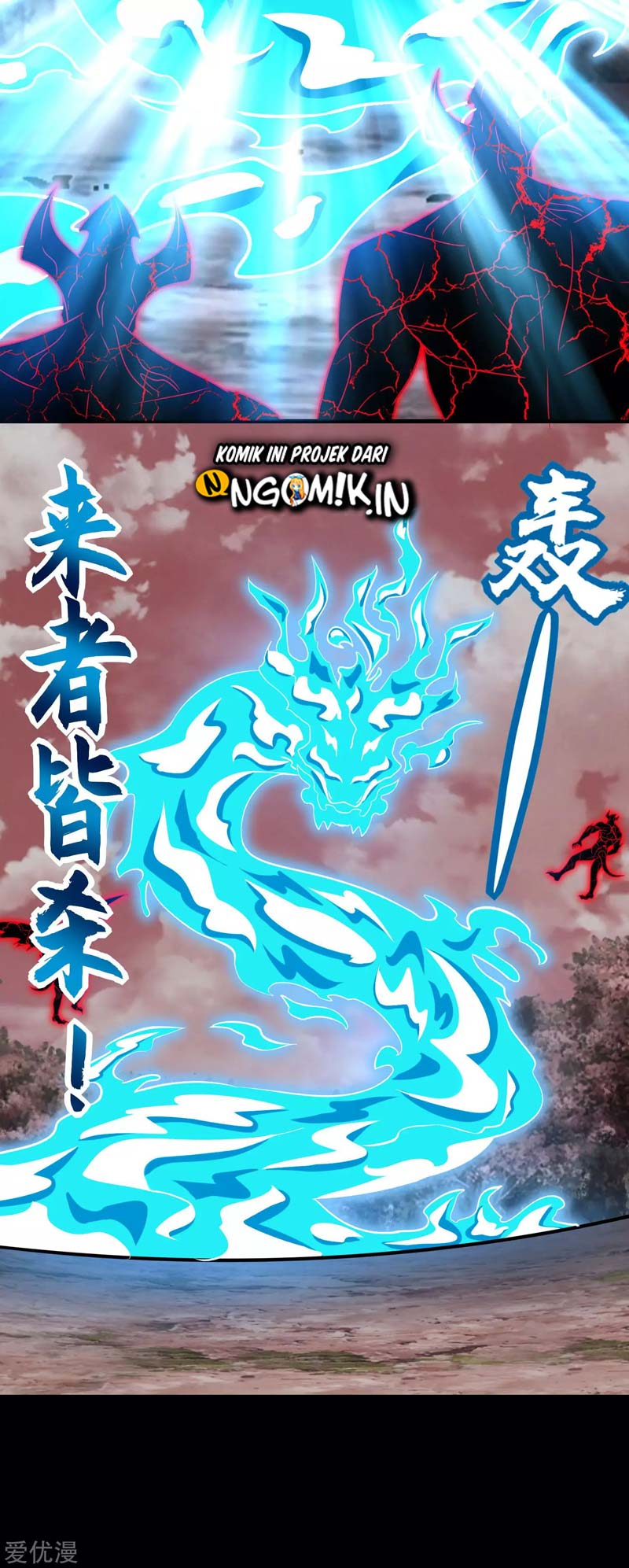 King of Apocalypse Chapter 266 Gambar 7