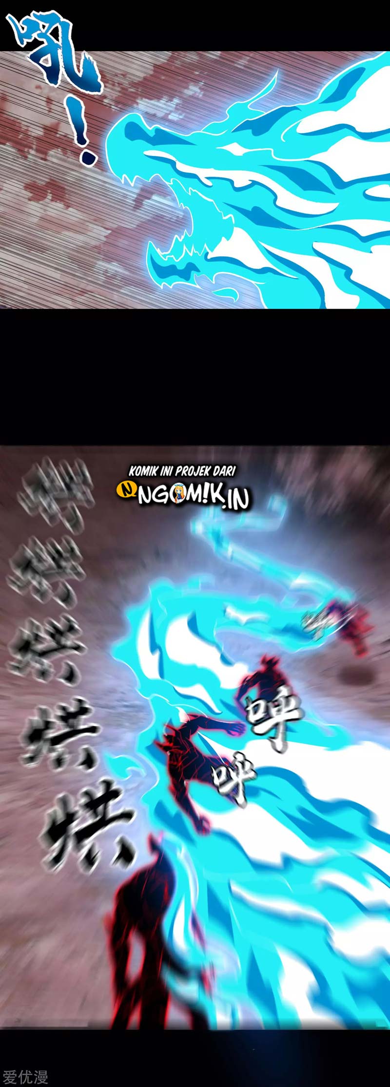 King of Apocalypse Chapter 266 Gambar 8