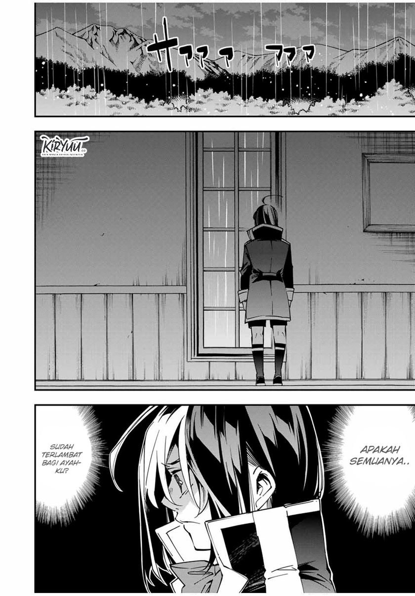 Reincarnated as an Aristocrat with an Appraisal Skill Chapter 23 Gambar 13