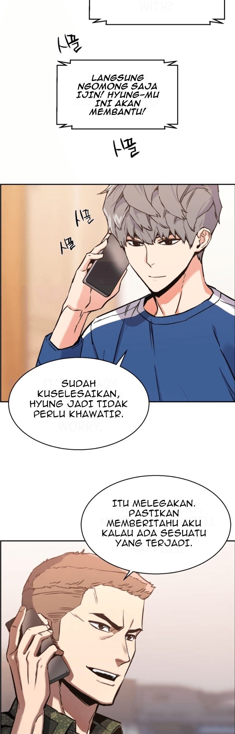 Mercenary Enrollment Chapter 12 Gambar 39