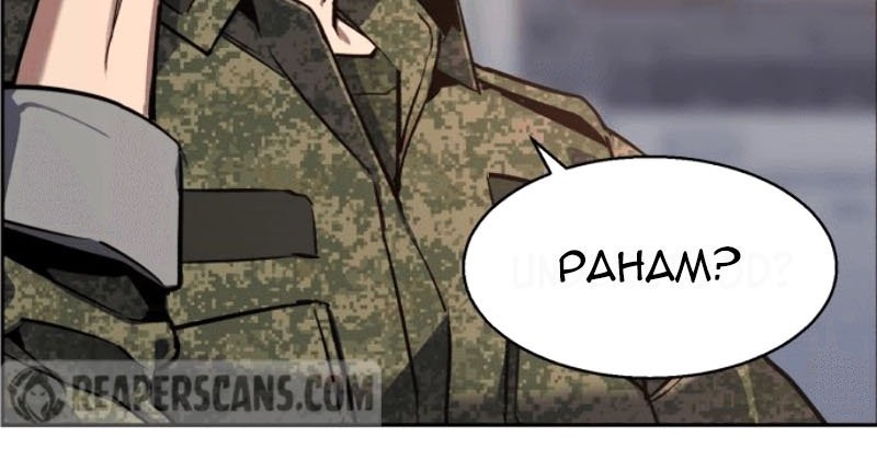 Mercenary Enrollment Chapter 12 Gambar 40