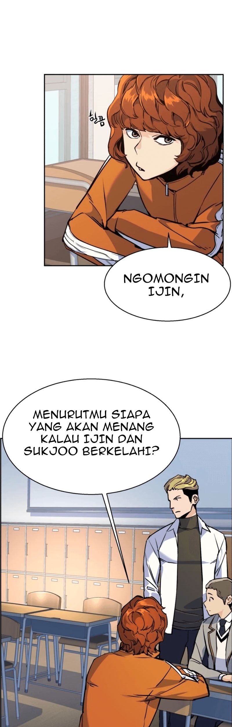 Mercenary Enrollment Chapter 12 Gambar 44