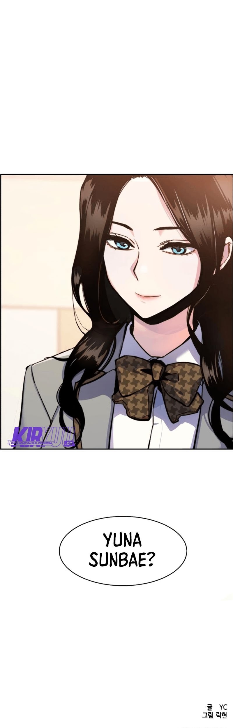 Mercenary Enrollment Chapter 12 Gambar 64