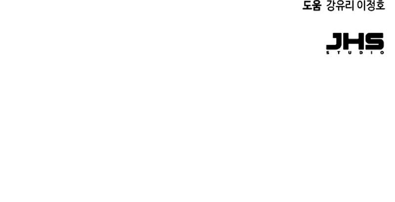 Mercenary Enrollment Chapter 12 Gambar 65