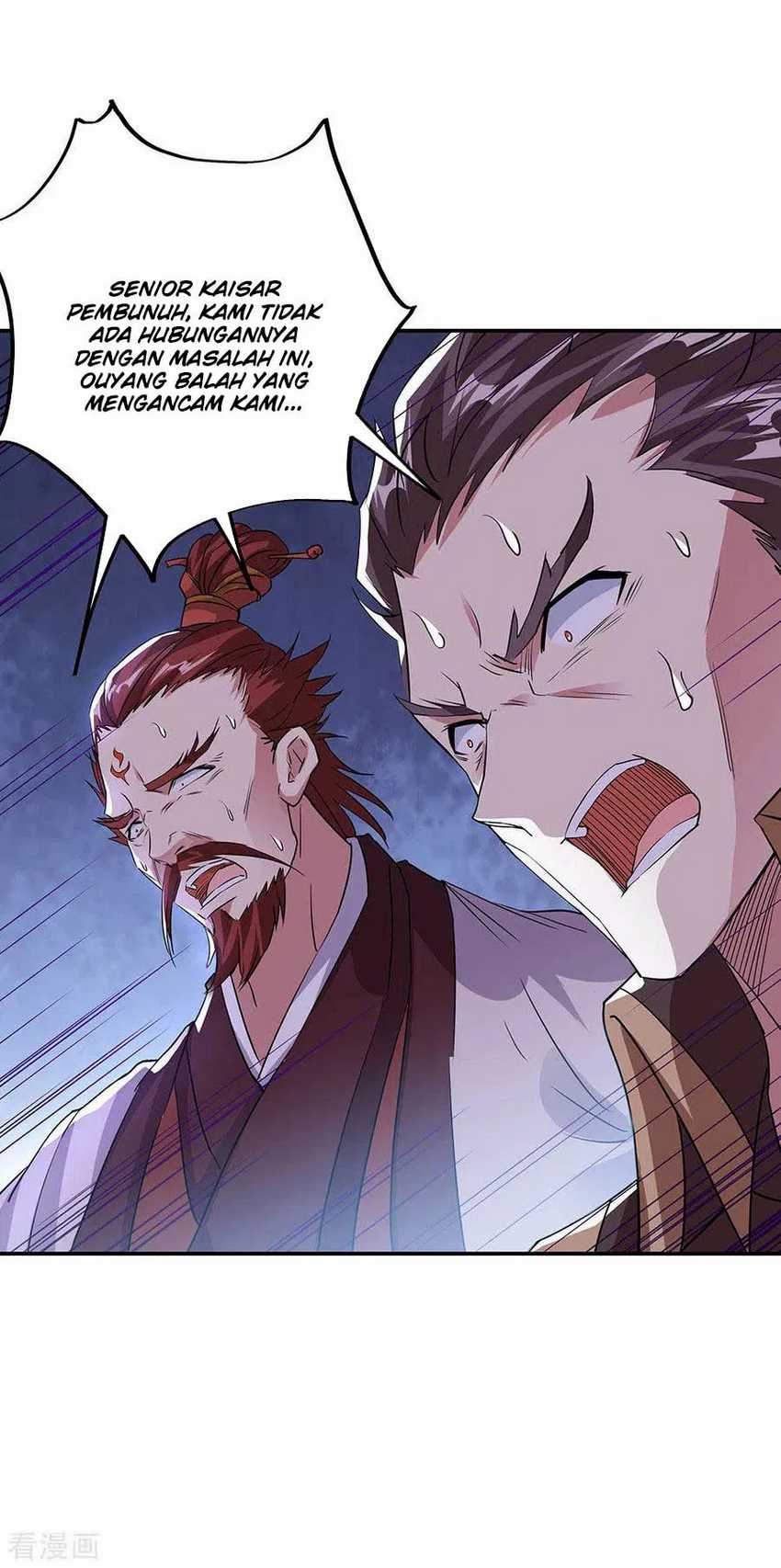 Peerless Soul Chapter 248 Gambar 21