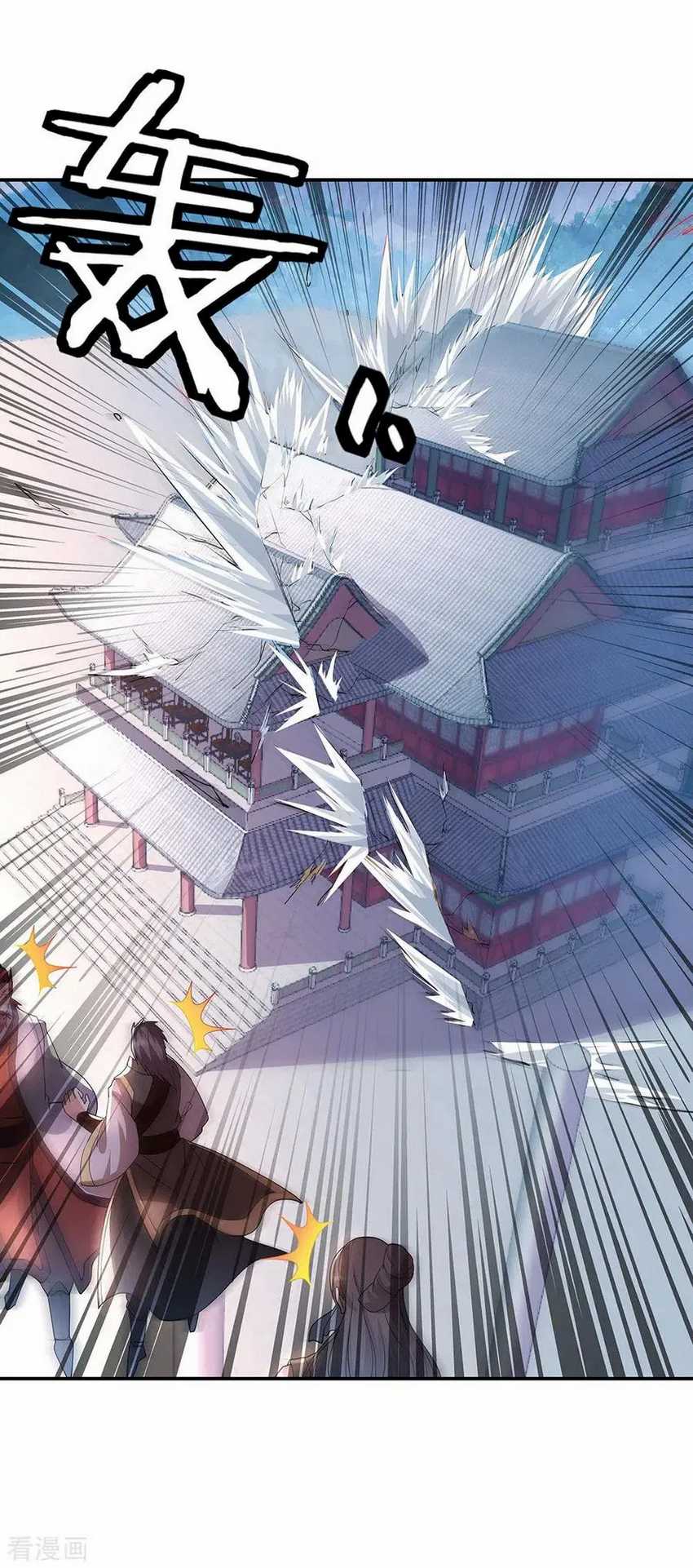 Peerless Soul Chapter 248 Gambar 23