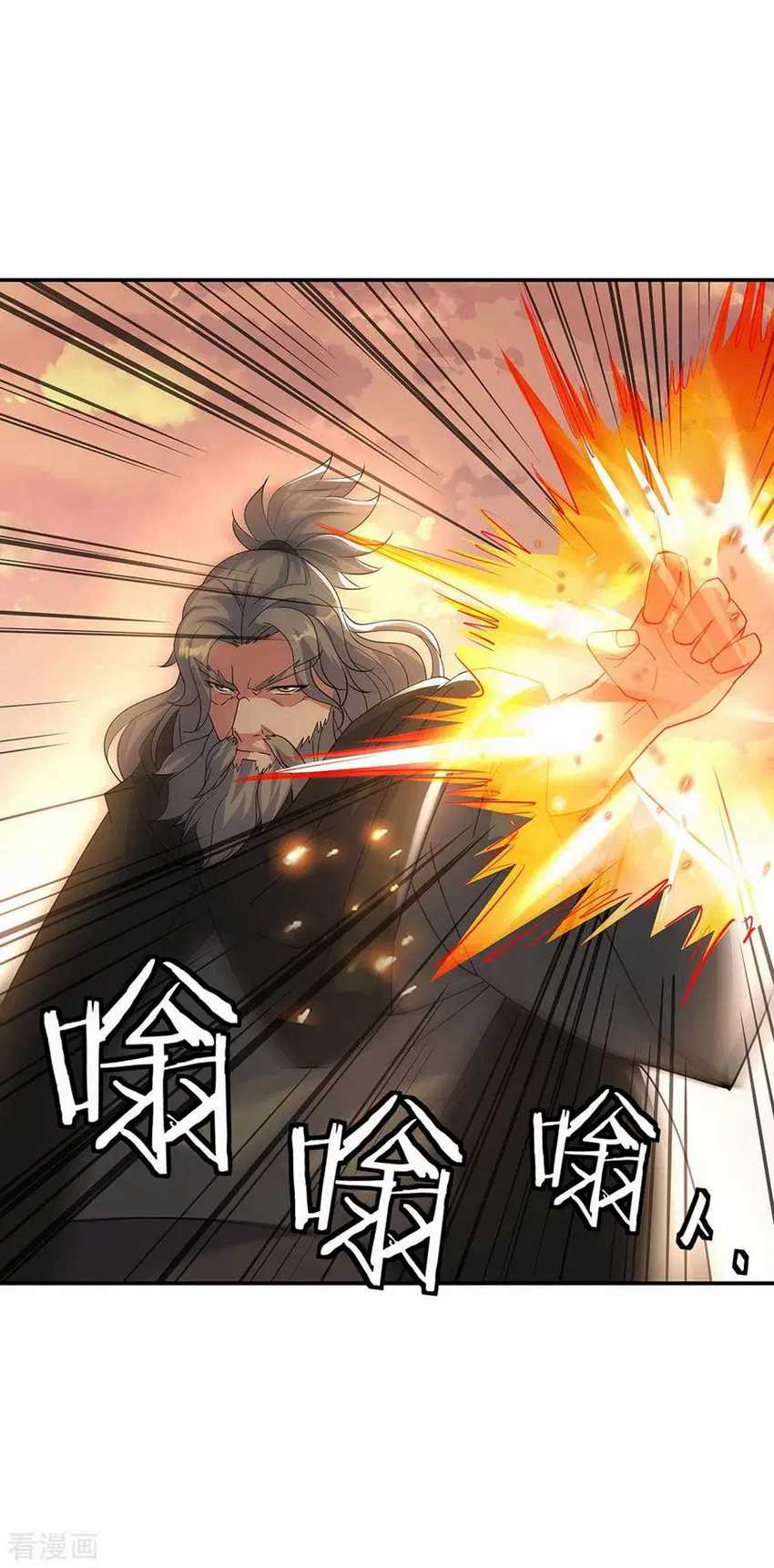 Peerless Soul Chapter 248 Gambar 26