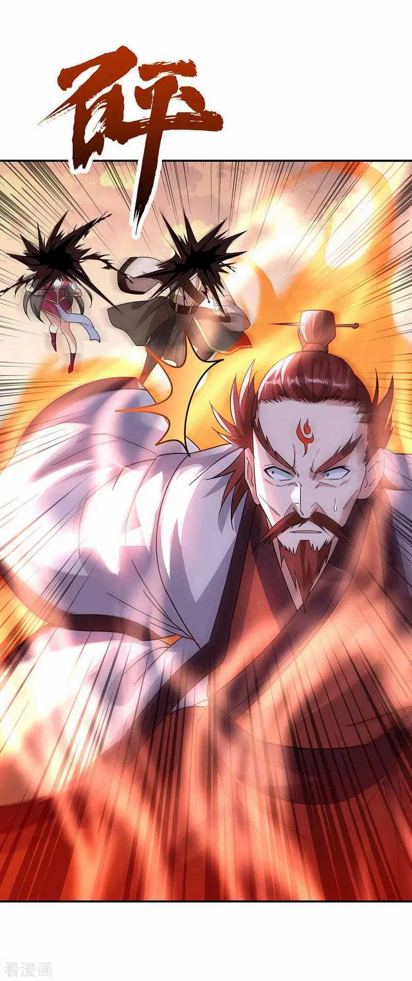 Peerless Soul Chapter 248 Gambar 27