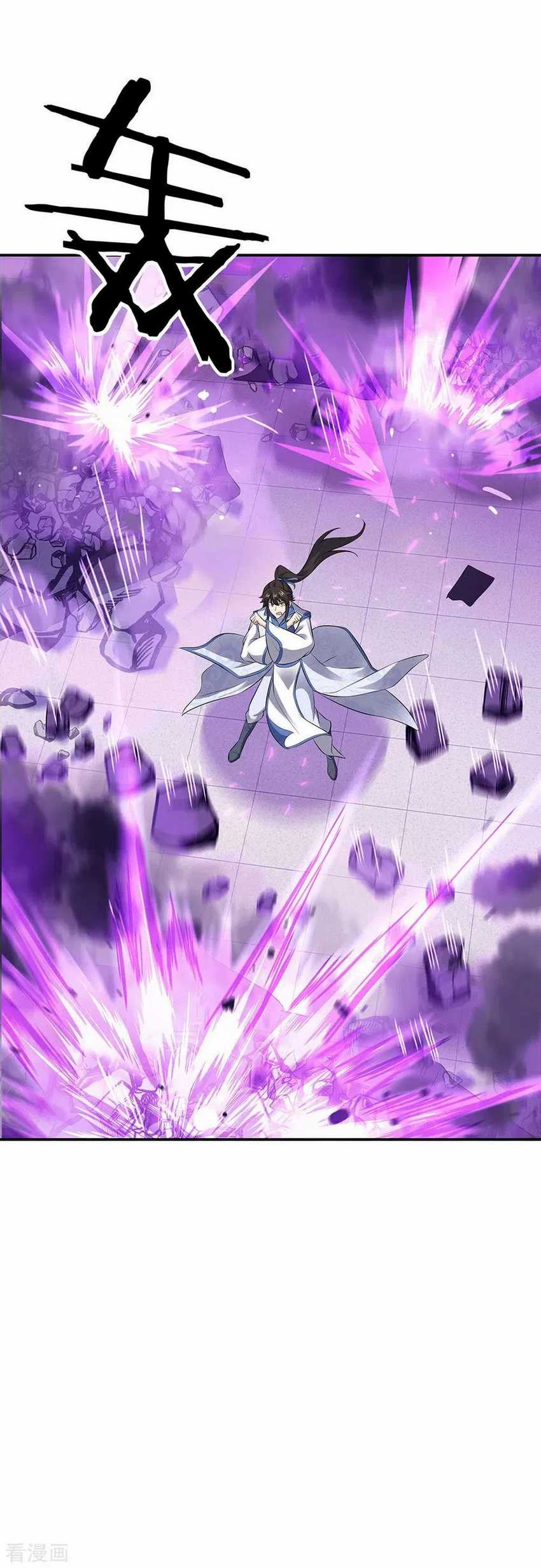 Peerless Soul Chapter 247 Gambar 11