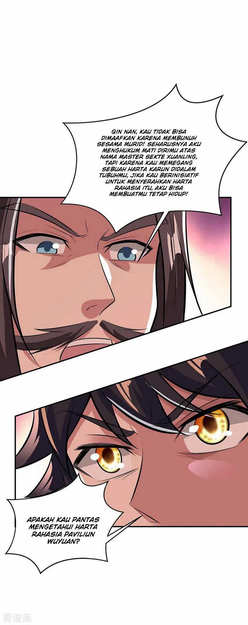 Peerless Soul Chapter 247 Gambar 12