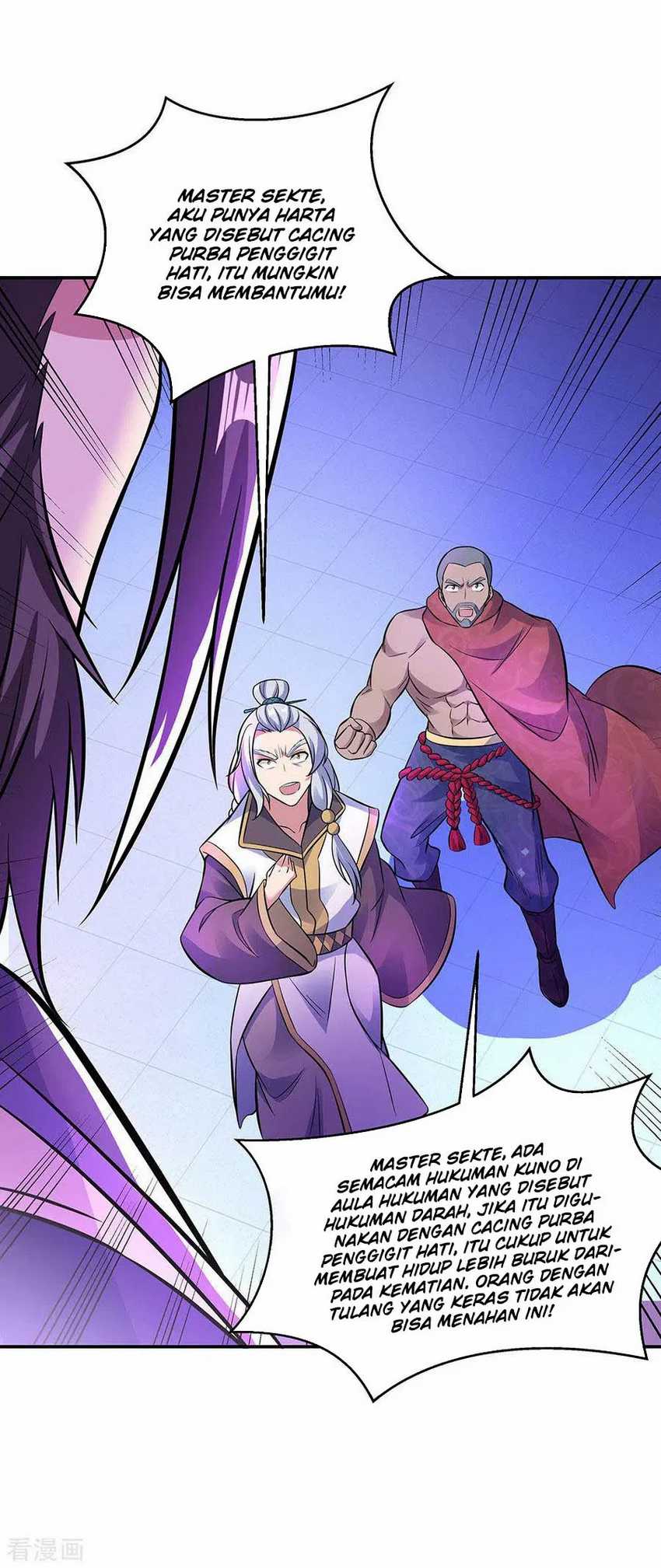 Peerless Soul Chapter 247 Gambar 23