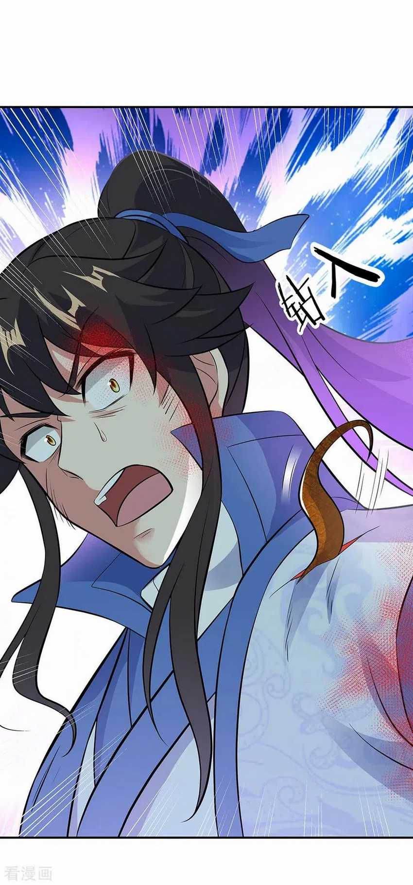 Peerless Soul Chapter 247 Gambar 26