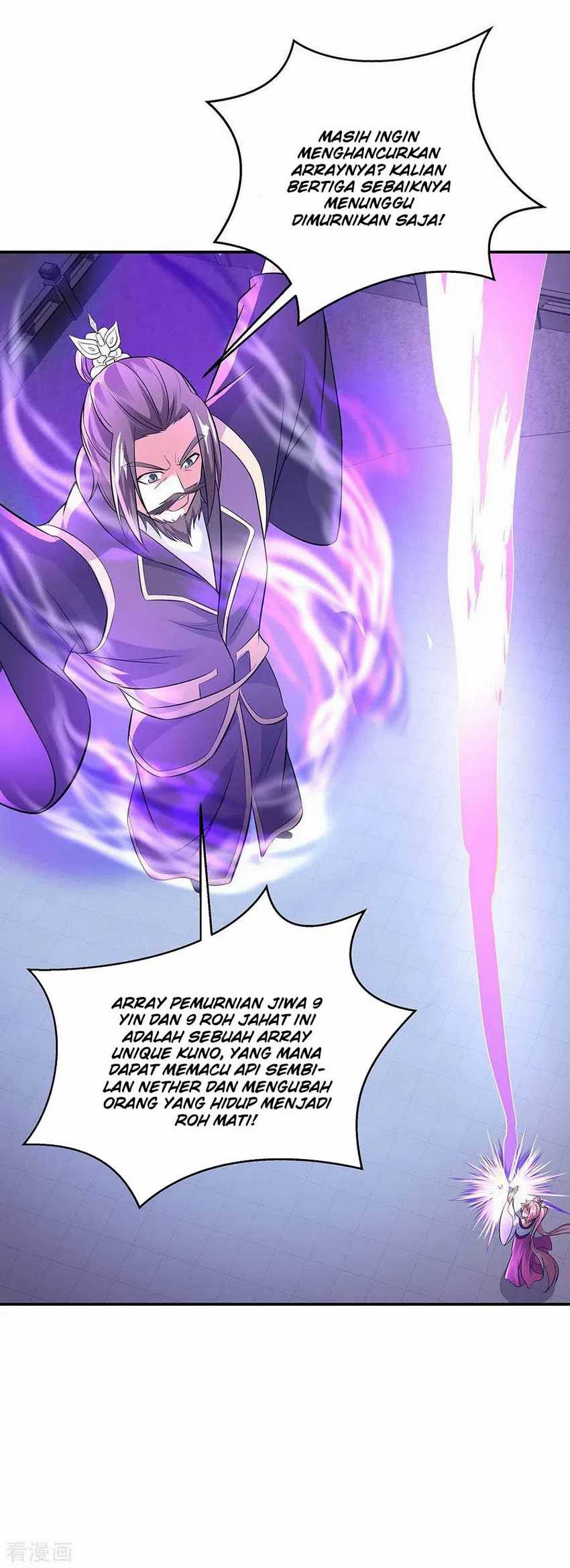 Peerless Soul Chapter 247 Gambar 4