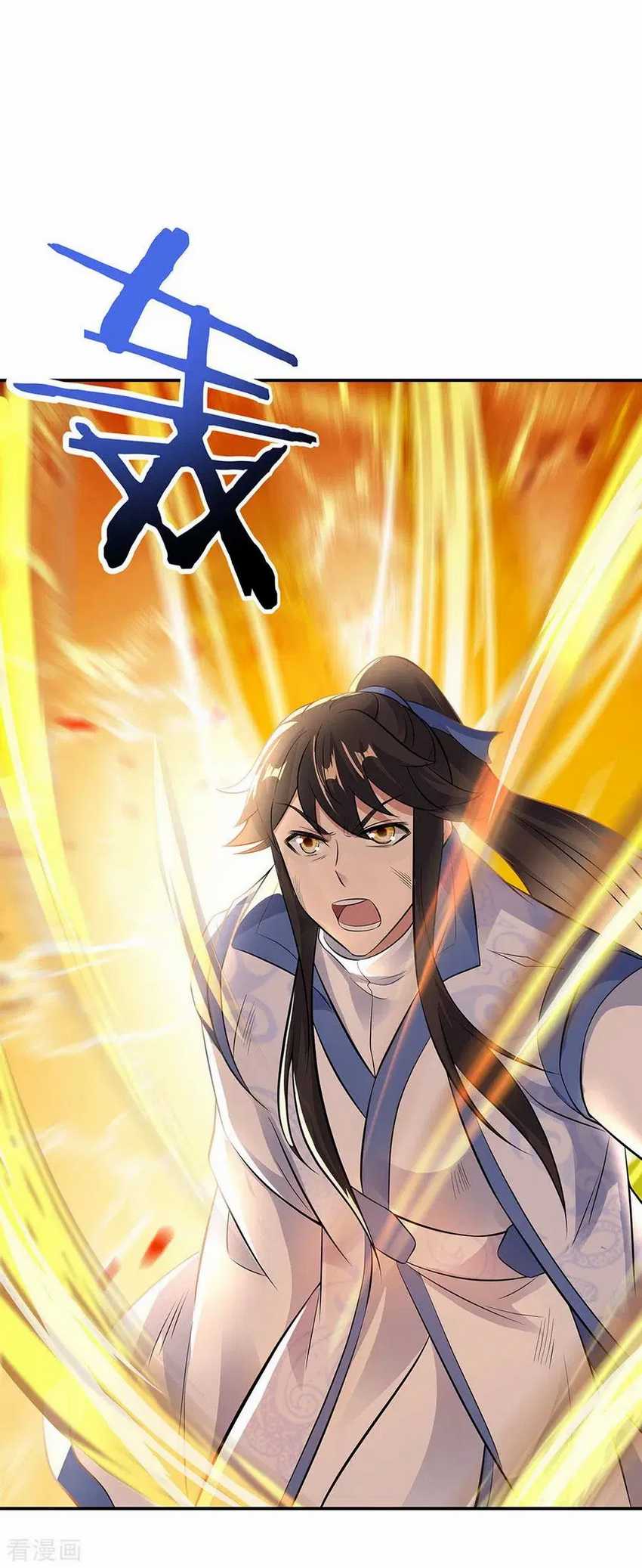 Peerless Soul Chapter 247 Gambar 36