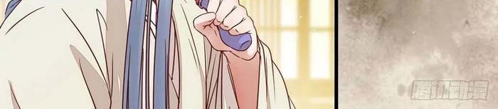 The Ghostly Doctor Chapter 301 Gambar 5