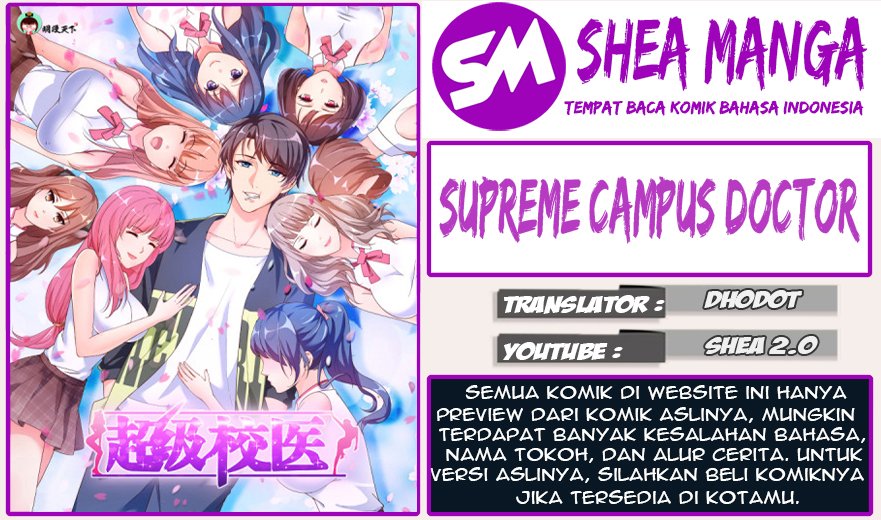 Komik Super School Doctor Chapter 96 gambar nomor 1