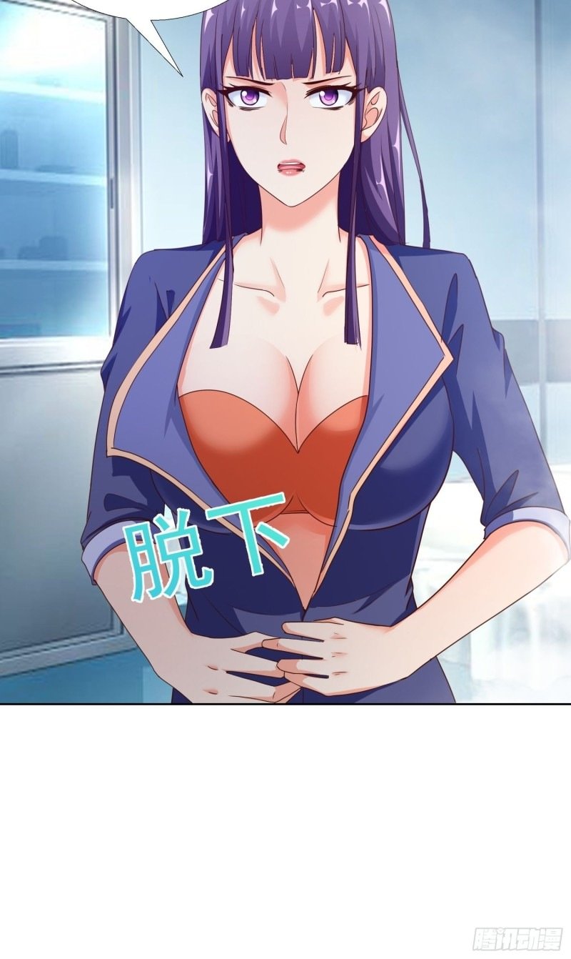 Super School Doctor Chapter 96 Gambar 10